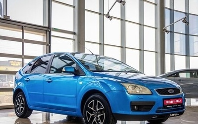 Ford Focus II рестайлинг, 2007 год, 548 000 рублей, 1 фотография