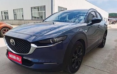 Mazda CX-30 I, 2022 год, 1 870 010 рублей, 1 фотография