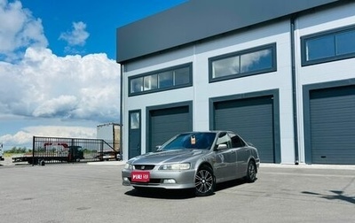 Honda Accord VII рестайлинг, 1999 год, 639 000 рублей, 1 фотография