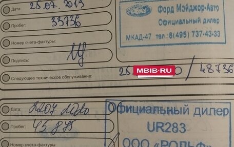 Ford EcoSport, 2016 год, 1 250 000 рублей, 11 фотография