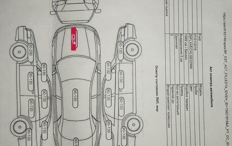 Ford EcoSport, 2016 год, 1 250 000 рублей, 13 фотография