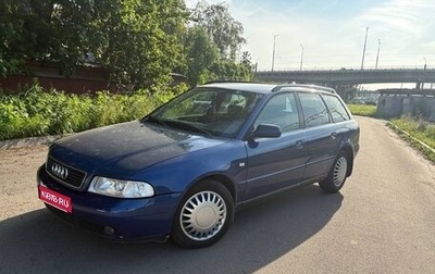 Audi A4, 1999 год, 130 000 рублей, 1 фотография