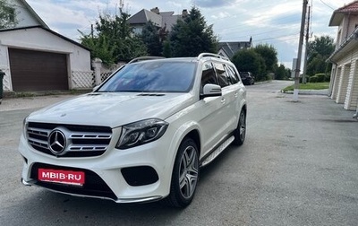 Mercedes-Benz GLS, 2017 год, 5 300 000 рублей, 1 фотография