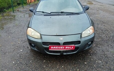Dodge Stratus II, 2001 год, 270 000 рублей, 1 фотография