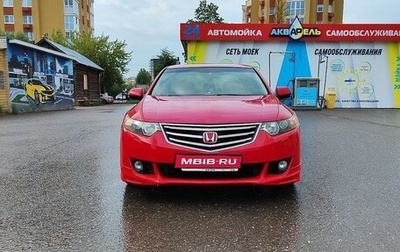 Honda Accord VIII рестайлинг, 2008 год, 1 100 000 рублей, 1 фотография