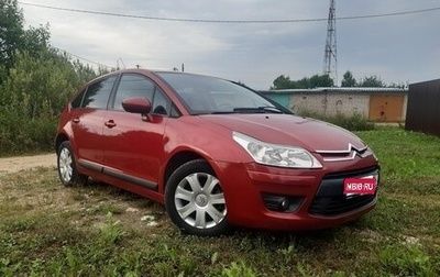Citroen C4 II рестайлинг, 2012 год, 455 000 рублей, 1 фотография