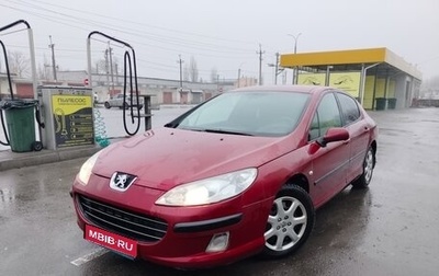 Peugeot 407, 2006 год, 370 000 рублей, 1 фотография
