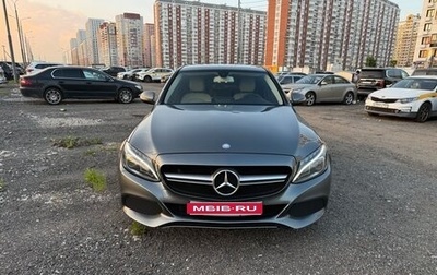 Mercedes-Benz C-Класс, 2016 год, 2 190 000 рублей, 1 фотография