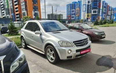 Mercedes-Benz M-Класс AMG, 2008 год, 1 650 000 рублей, 1 фотография