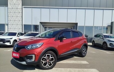 Renault Kaptur I рестайлинг, 2018 год, 1 470 000 рублей, 1 фотография