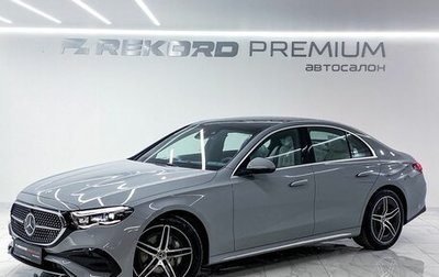 Mercedes-Benz E-Класс, 2025 год, 9 900 000 рублей, 1 фотография