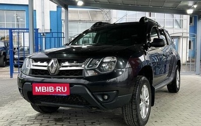 Renault Duster I рестайлинг, 2016 год, 1 499 000 рублей, 1 фотография