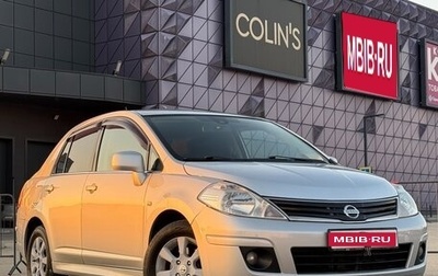 Nissan Tiida, 2011 год, 877 000 рублей, 1 фотография