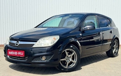 Opel Astra H, 2007 год, 599 000 рублей, 1 фотография