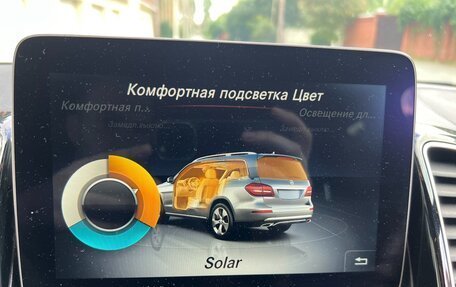 Mercedes-Benz GLS, 2017 год, 5 300 000 рублей, 22 фотография