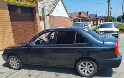Hyundai Accent II, 2008 год, 427 000 рублей, 1 фотография