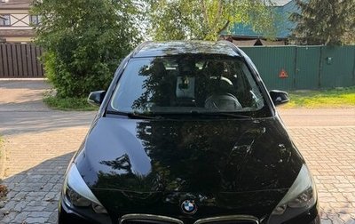 BMW 2 серия Grand Tourer F46 рестайлинг, 2016 год, 1 800 000 рублей, 1 фотография