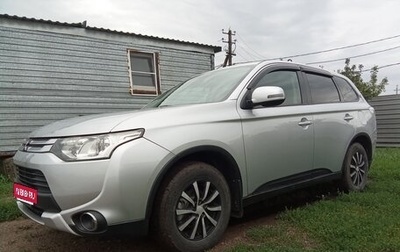 Mitsubishi Outlander III рестайлинг 3, 2014 год, 1 735 813 рублей, 1 фотография
