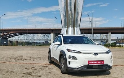 Hyundai Kona I, 2020 год, 2 490 000 рублей, 1 фотография