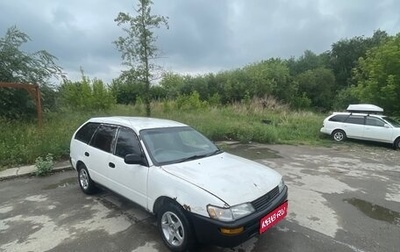 Toyota Corolla, 1994 год, 125 000 рублей, 1 фотография