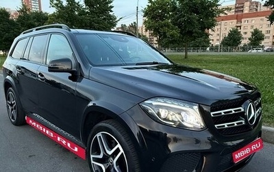Mercedes-Benz GLS, 2018 год, 5 500 000 рублей, 1 фотография