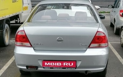 Nissan Almera Classic, 2012 год, 620 000 рублей, 1 фотография