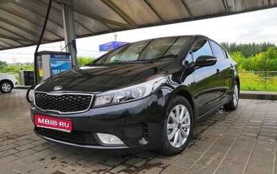 KIA Cerato III, 2019 год, 1 610 000 рублей, 1 фотография