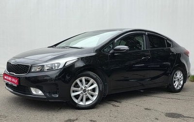 KIA Cerato III, 2017 год, 1 450 000 рублей, 1 фотография