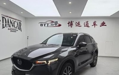 Mazda CX-5 II, 2021 год, 2 732 000 рублей, 1 фотография