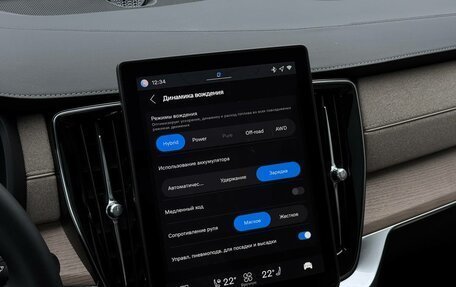 Volvo XC90 II рестайлинг, 2025 год, 14 600 000 рублей, 17 фотография