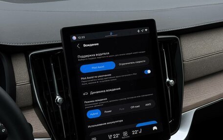 Volvo XC90 II рестайлинг, 2025 год, 14 600 000 рублей, 23 фотография