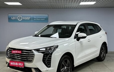 Haval Jolion, 2023 год, 1 989 000 рублей, 1 фотография