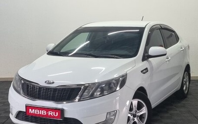 KIA Rio III рестайлинг, 2013 год, 931 000 рублей, 1 фотография