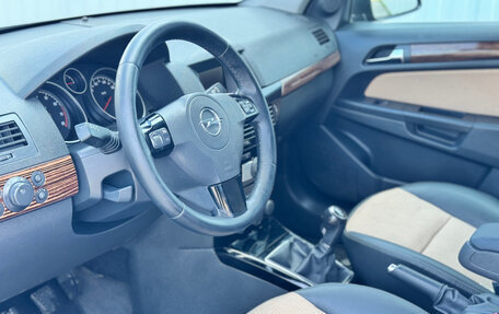 Opel Astra H, 2007 год, 599 000 рублей, 13 фотография
