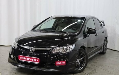 Honda Civic VIII, 2008 год, 729 000 рублей, 1 фотография