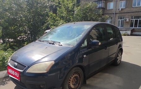 Ford C-MAX I рестайлинг, 2004 год, 400 000 рублей, 5 фотография