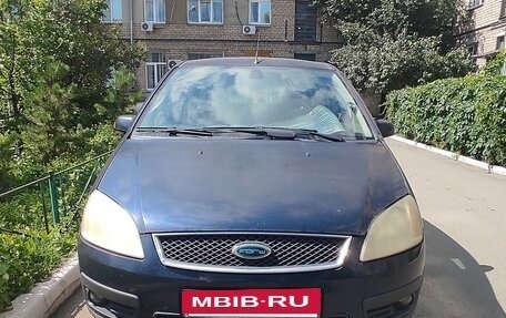 Ford C-MAX I рестайлинг, 2004 год, 400 000 рублей, 2 фотография