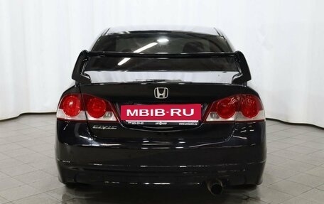 Honda Civic VIII, 2008 год, 729 000 рублей, 5 фотография