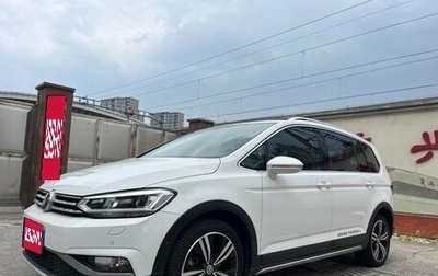 Volkswagen Touran III, 2022 год, 1 576 000 рублей, 1 фотография