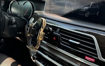 BMW 7 серия, 2017 год, 5 000 000 рублей, 1 фотография