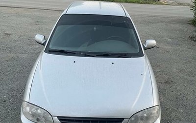 KIA Spectra II (LD), 2008 год, 270 000 рублей, 1 фотография