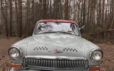 ГАЗ 21 «Волга», 1968 год, 6 200 000 рублей, 1 фотография