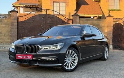 BMW 7 серия, 2016 год, 3 490 000 рублей, 1 фотография