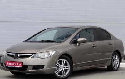 Honda Civic VIII, 2007 год, 500 000 рублей, 1 фотография