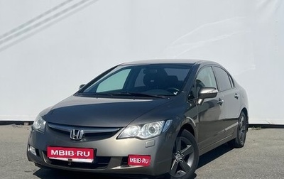 Honda Civic VIII, 2008 год, 980 000 рублей, 1 фотография