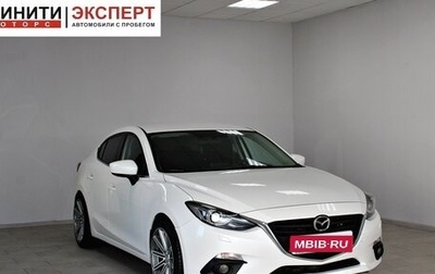 Mazda 3, 2013 год, 1 299 900 рублей, 1 фотография