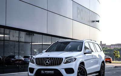 Mercedes-Benz GLS, 2016 год, 4 599 000 рублей, 1 фотография