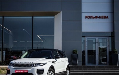 Land Rover Range Rover Evoque I, 2018 год, 2 699 000 рублей, 1 фотография