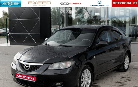 Mazda 3, 2007 год, 585 000 рублей, 1 фотография