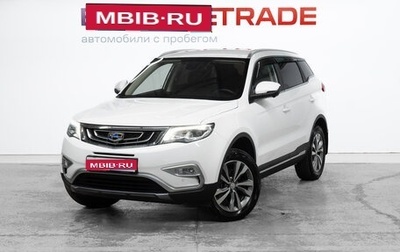 Geely Atlas I, 2021 год, 1 600 000 рублей, 1 фотография